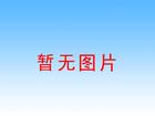 小分子系列-荧光染料